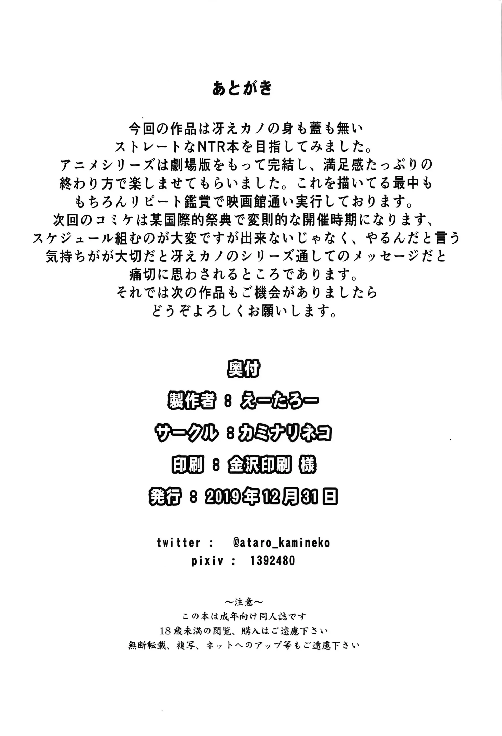 웹툰 이미지 25
