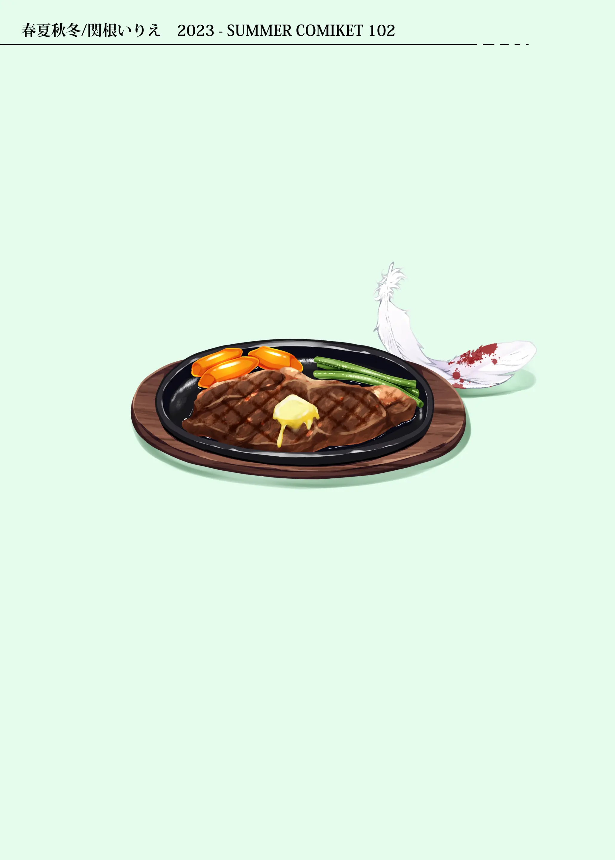 웹툰 이미지 30