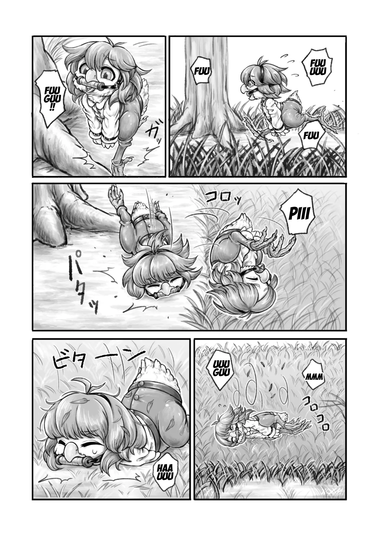 웹툰 이미지 3