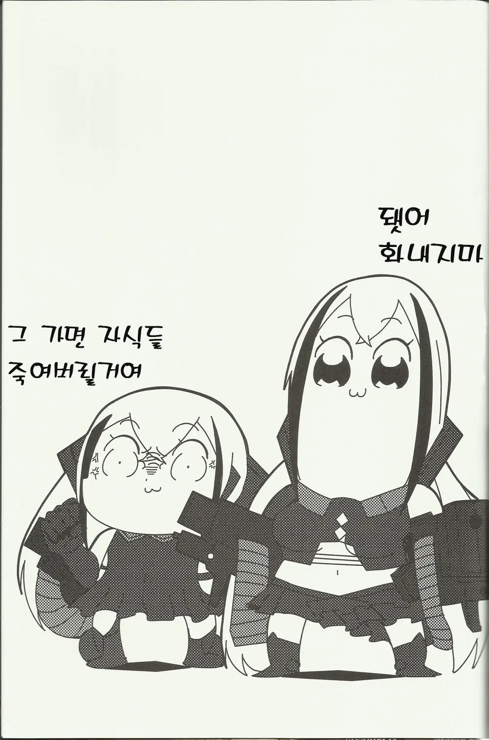 웹툰 이미지 15