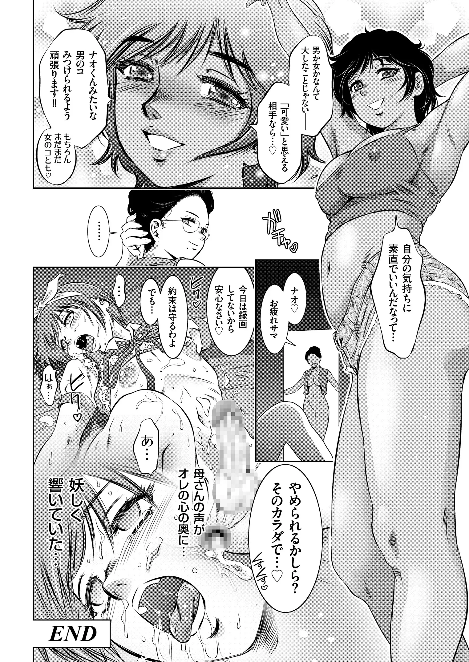 웹툰 이미지 45