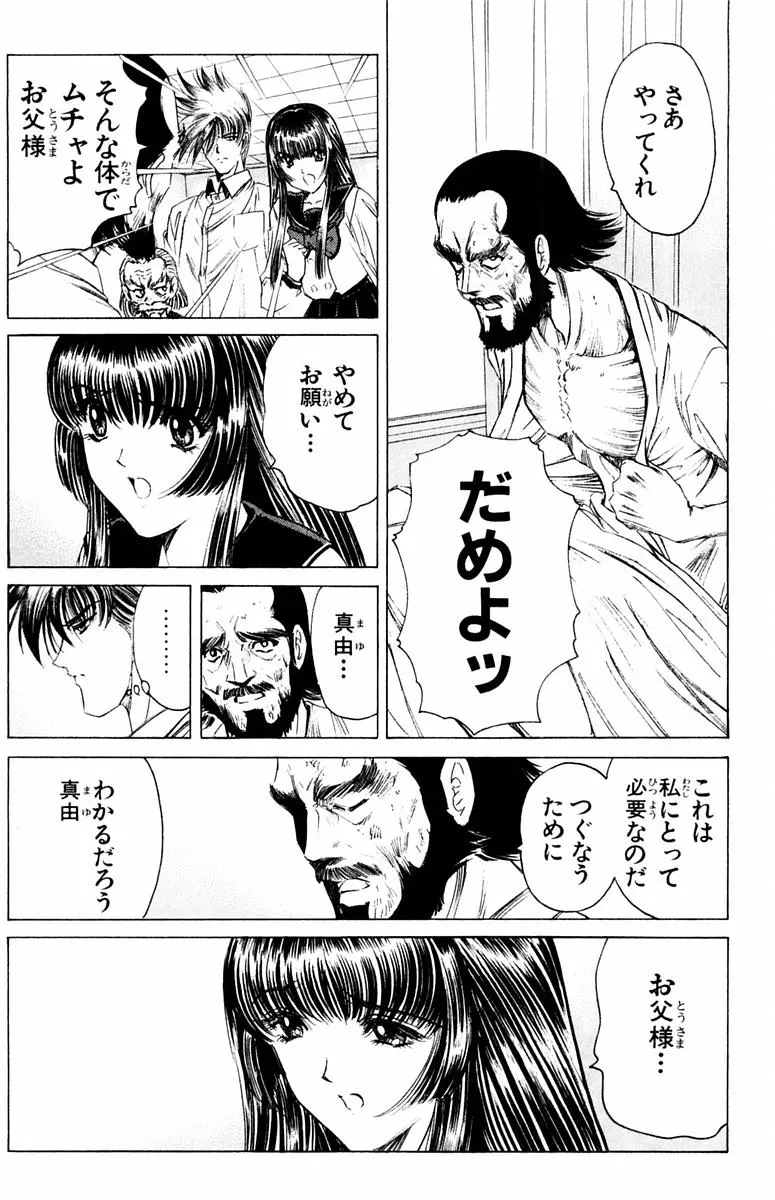 웹툰 이미지 70
