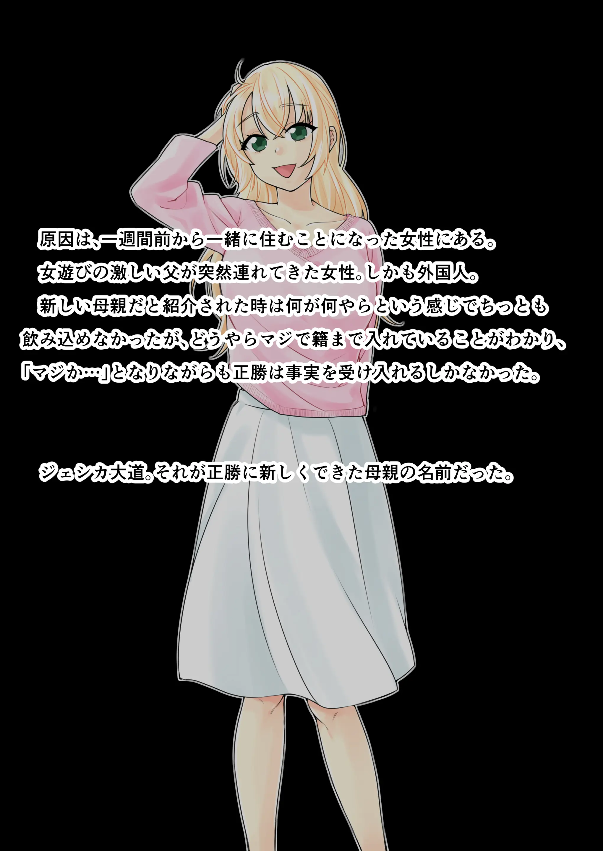 웹툰 이미지 107
