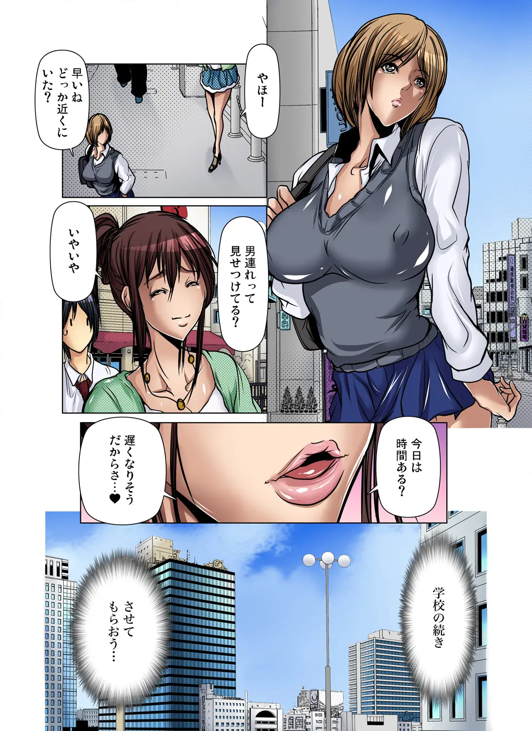 웹툰 이미지 263