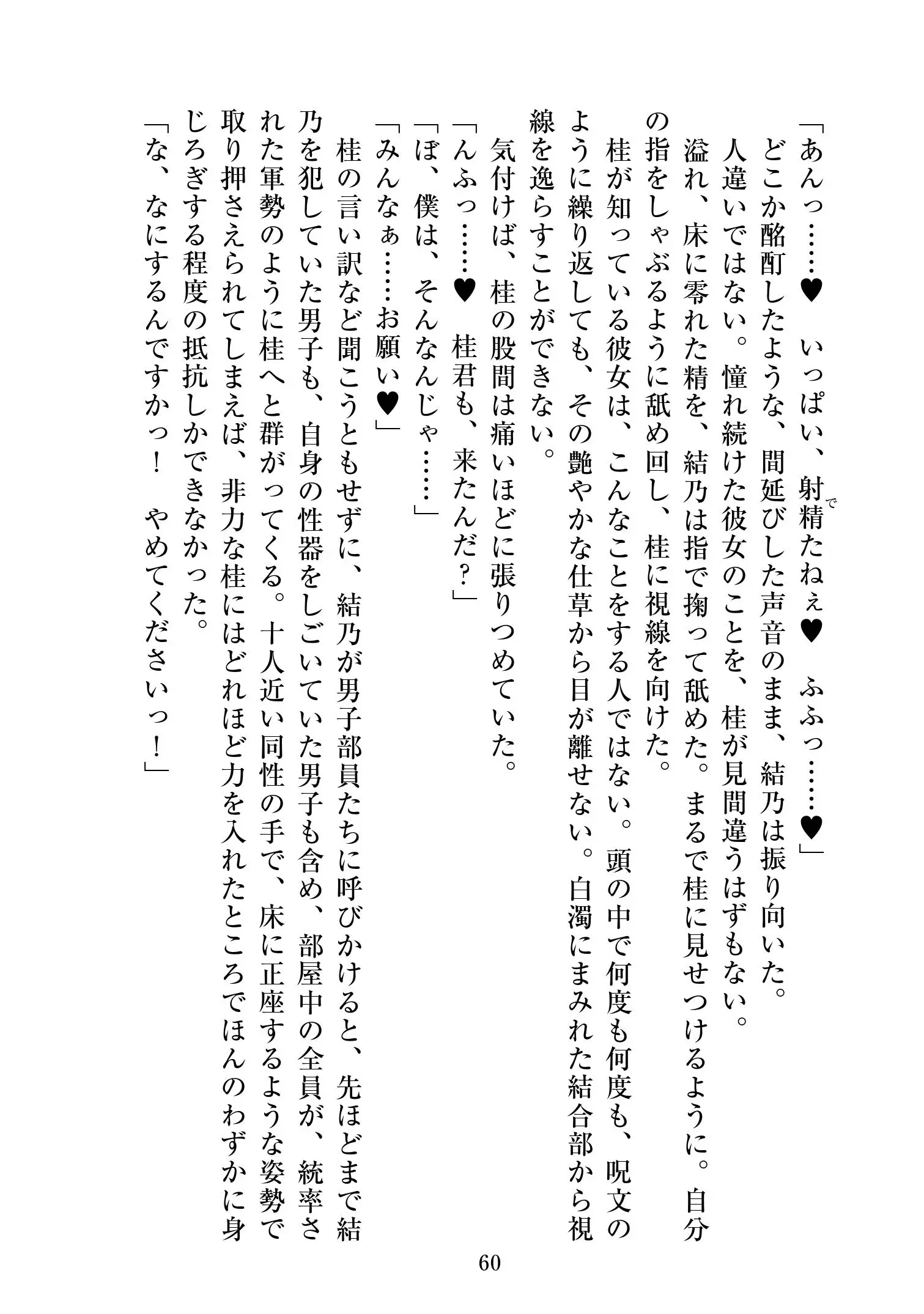 웹툰 이미지 60