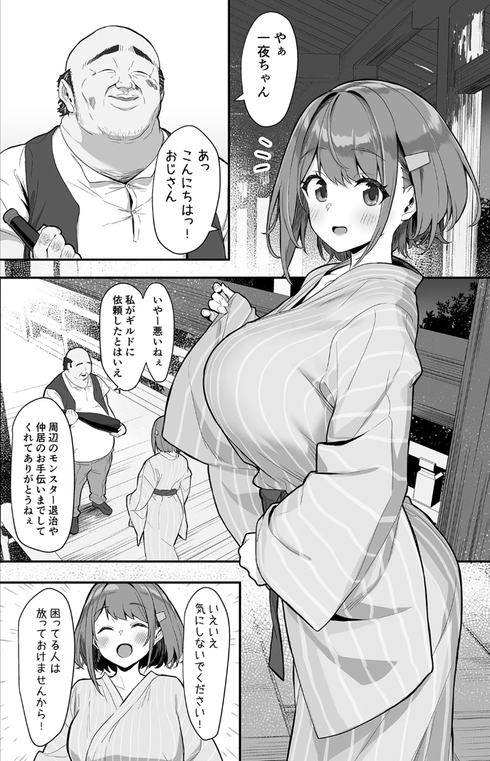 웹툰 이미지 2