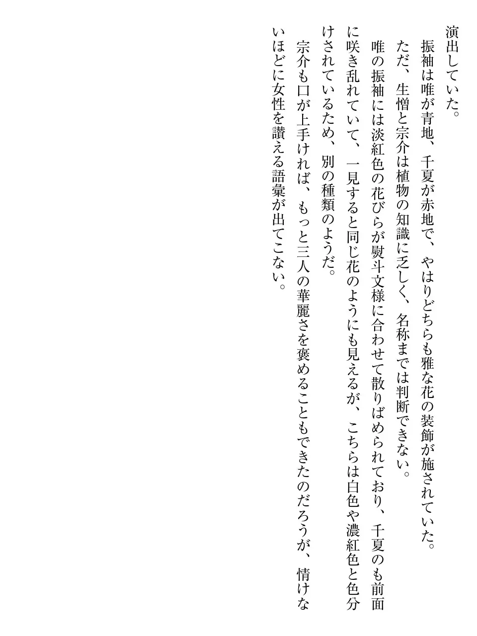 웹툰 이미지 233