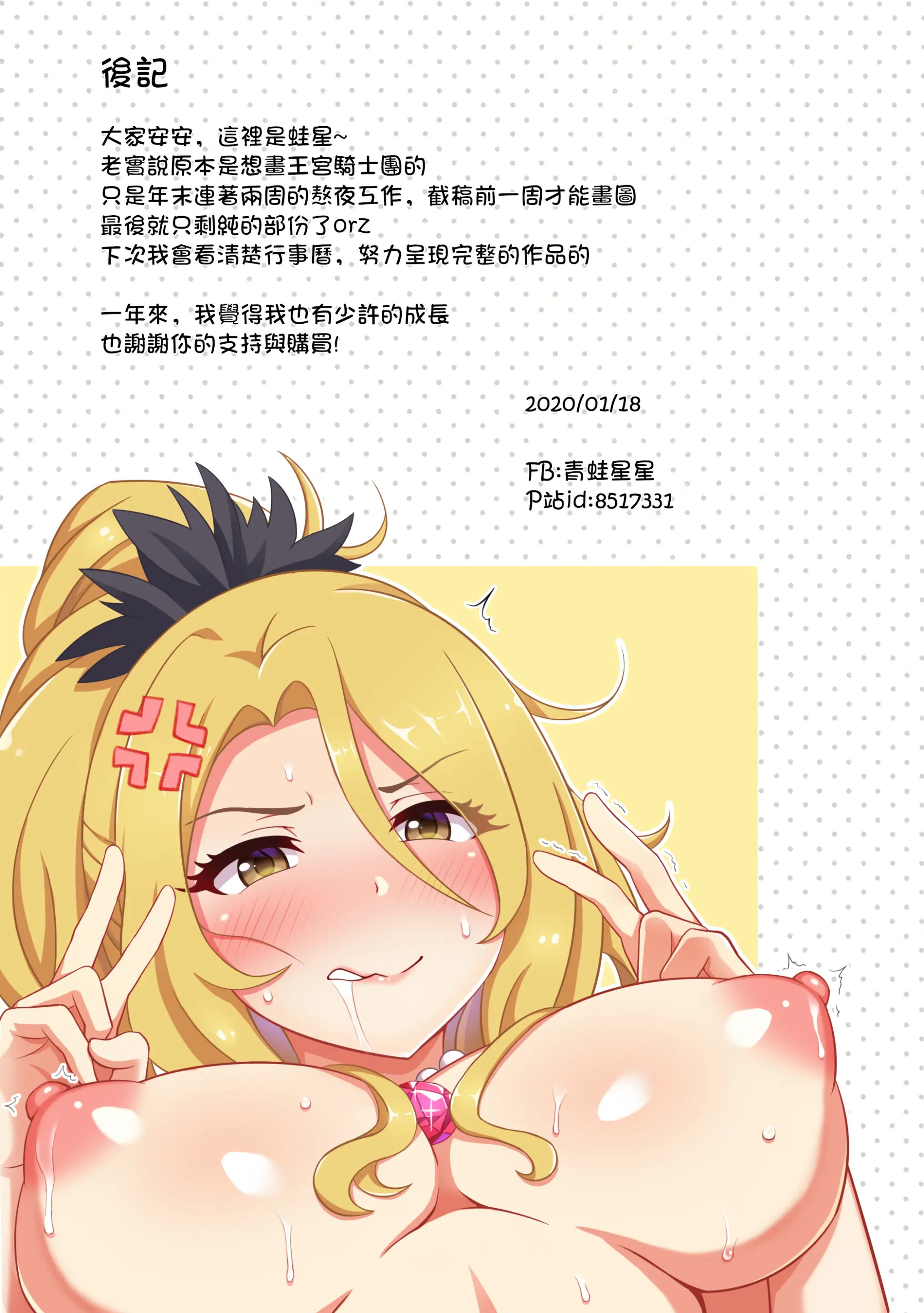 웹툰 이미지 12