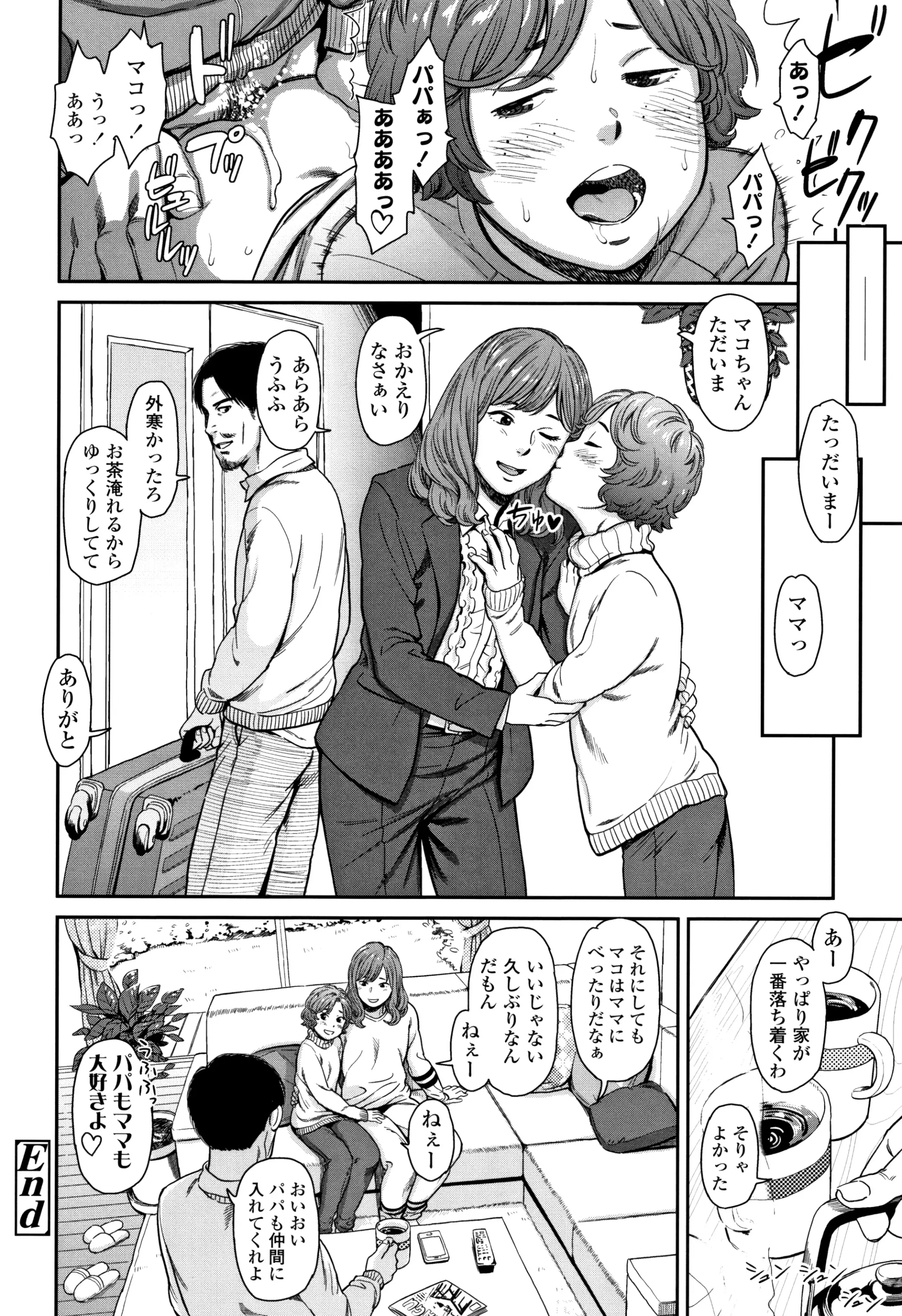 웹툰 이미지 108