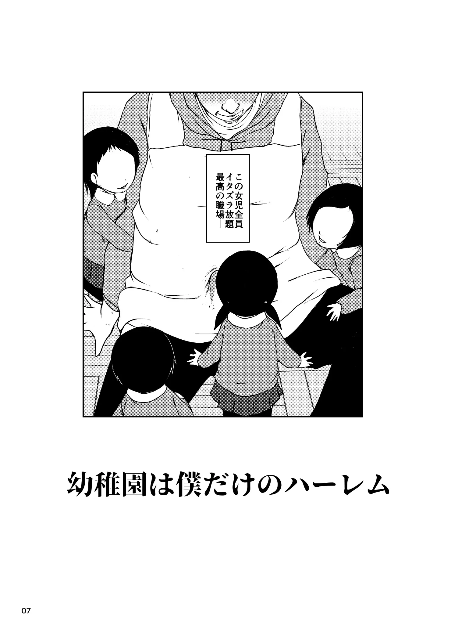 웹툰 이미지 6