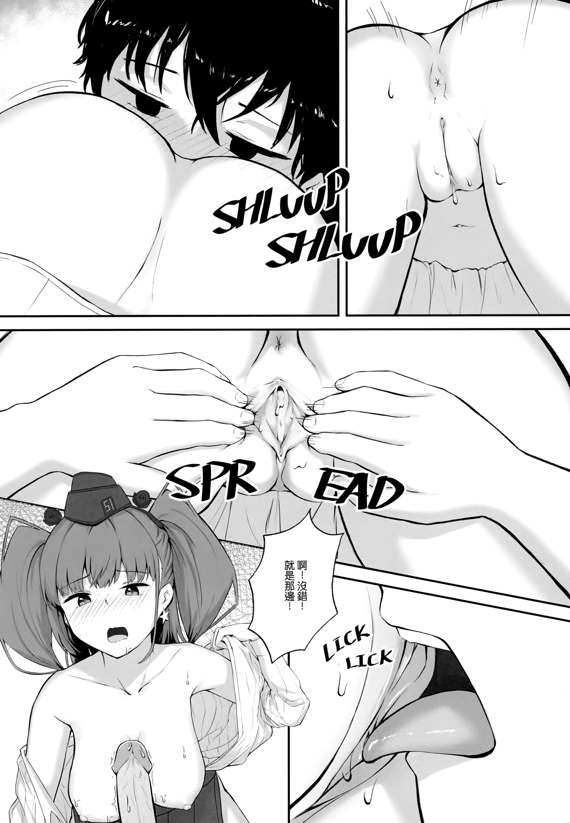 웹툰 이미지 16
