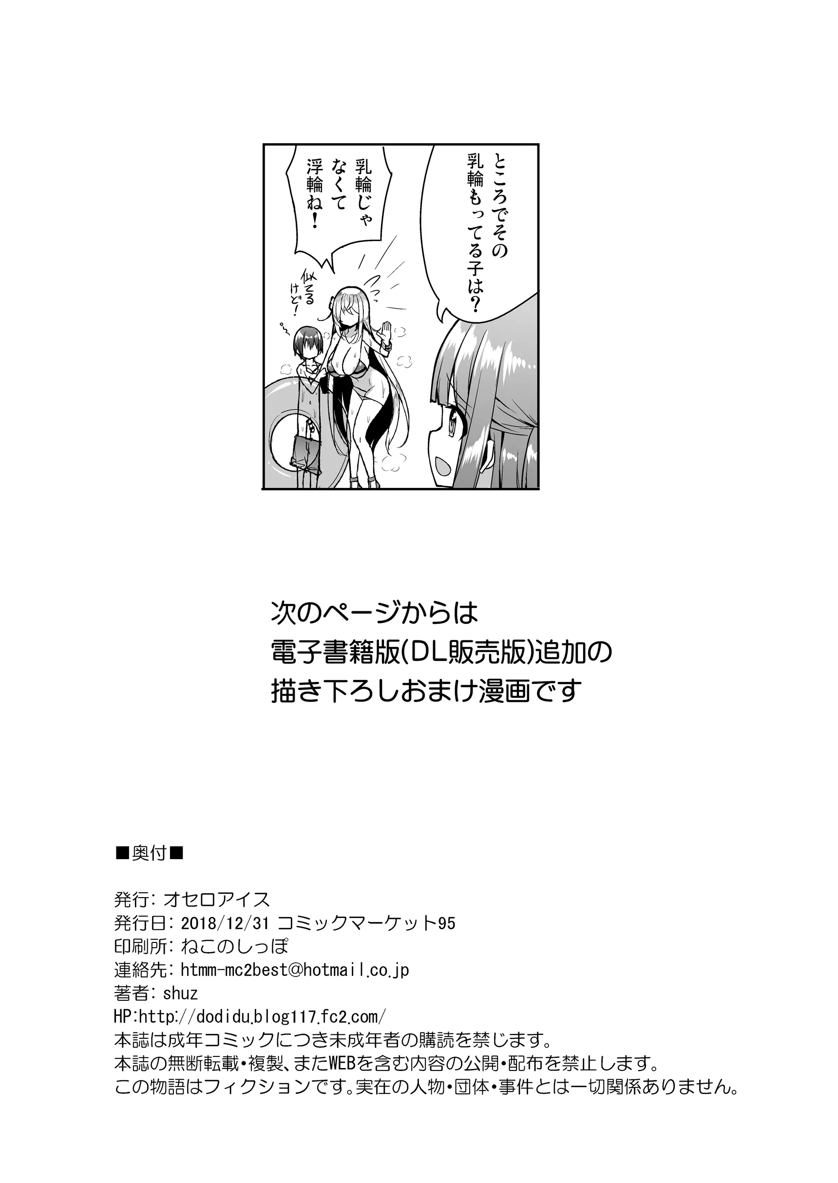 웹툰 이미지 24