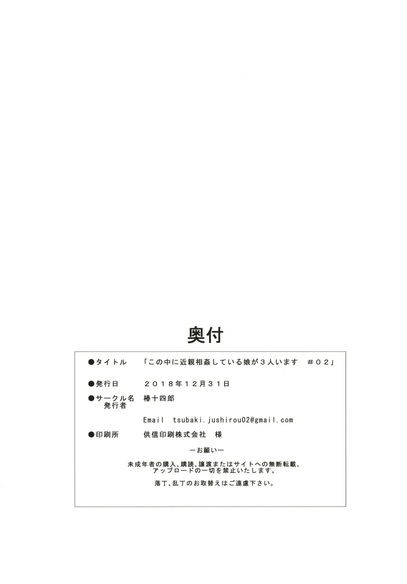 웹툰 이미지 29