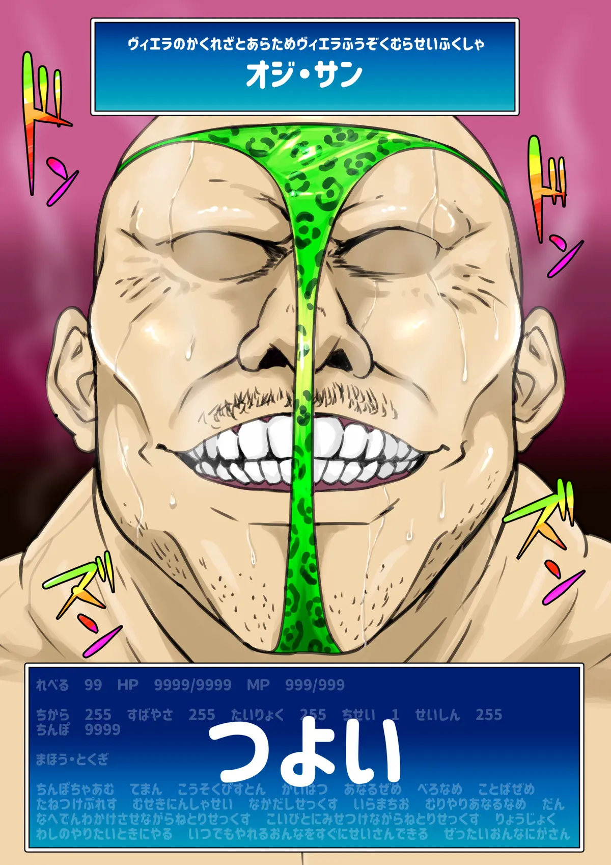 웹툰 이미지 214