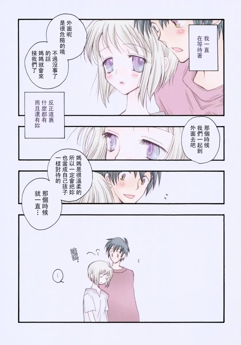 웹툰 이미지 214