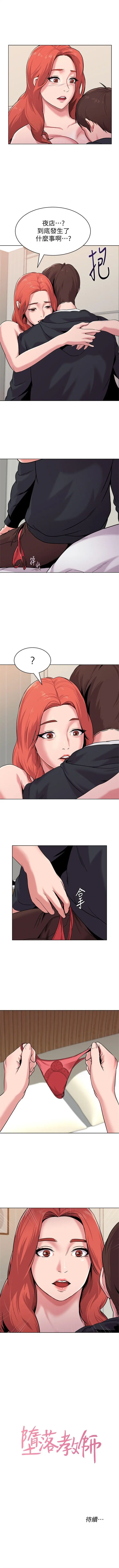 웹툰 이미지 53