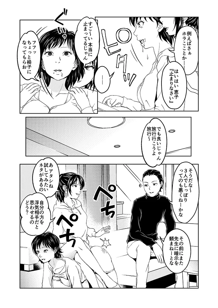 웹툰 이미지 6