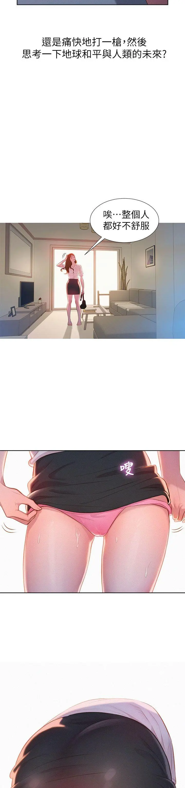 웹툰 이미지 6