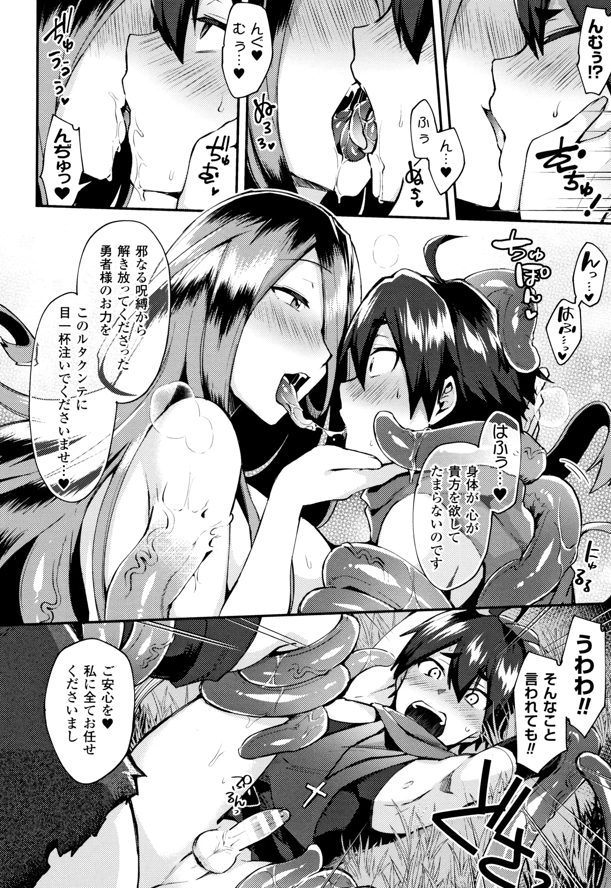 웹툰 이미지 152