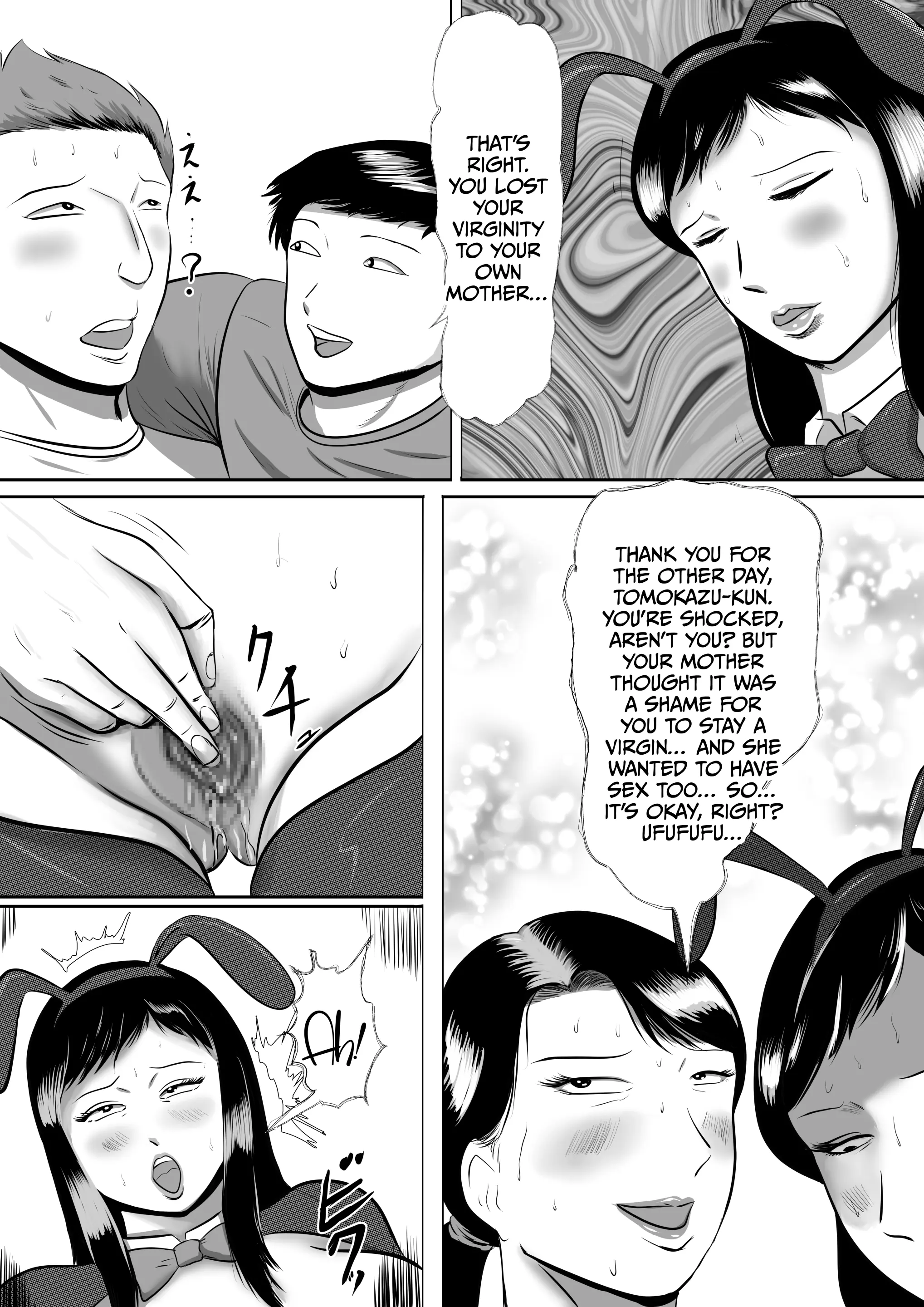 웹툰 이미지 36