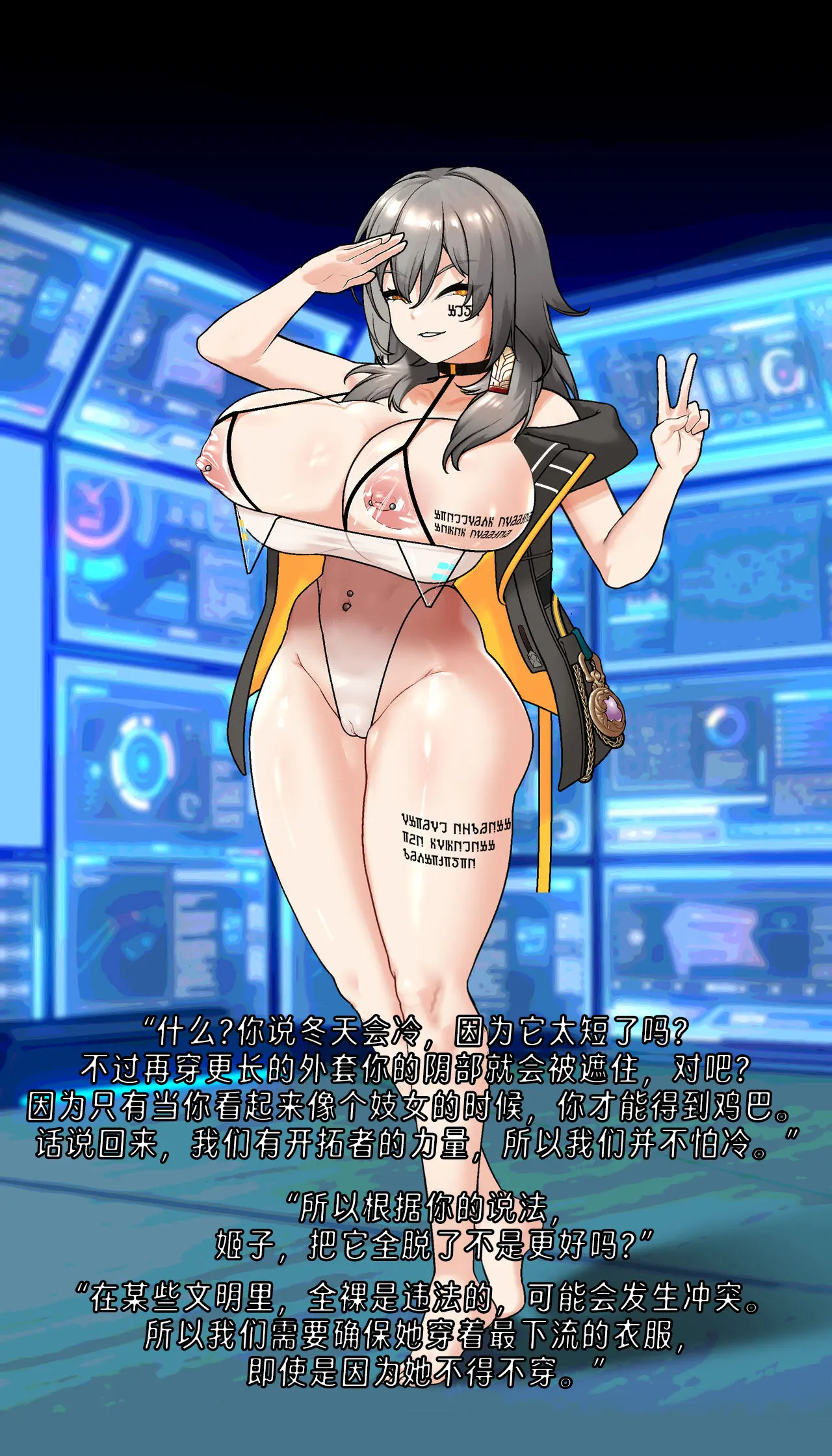 웹툰 이미지 40