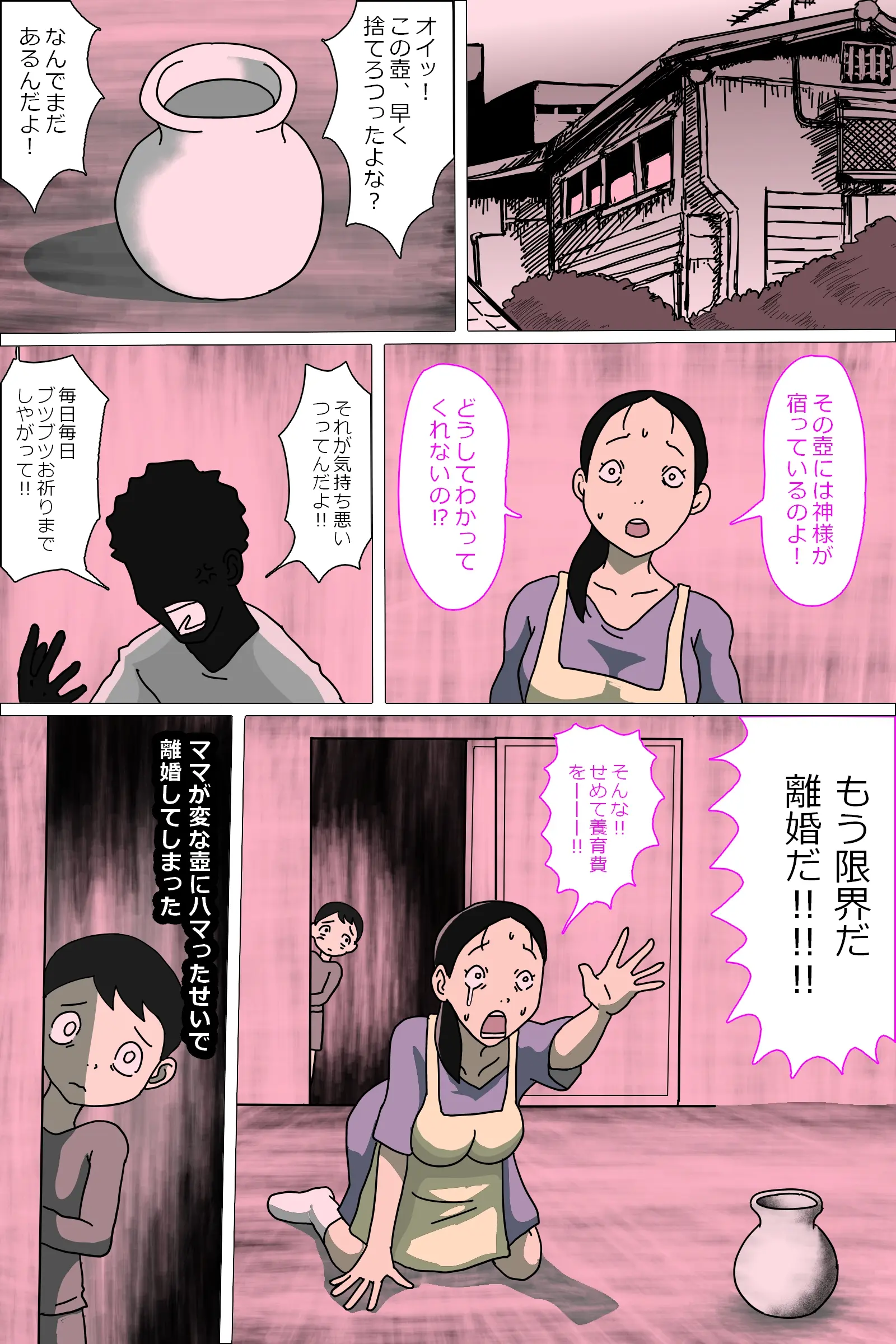 웹툰 이미지 2