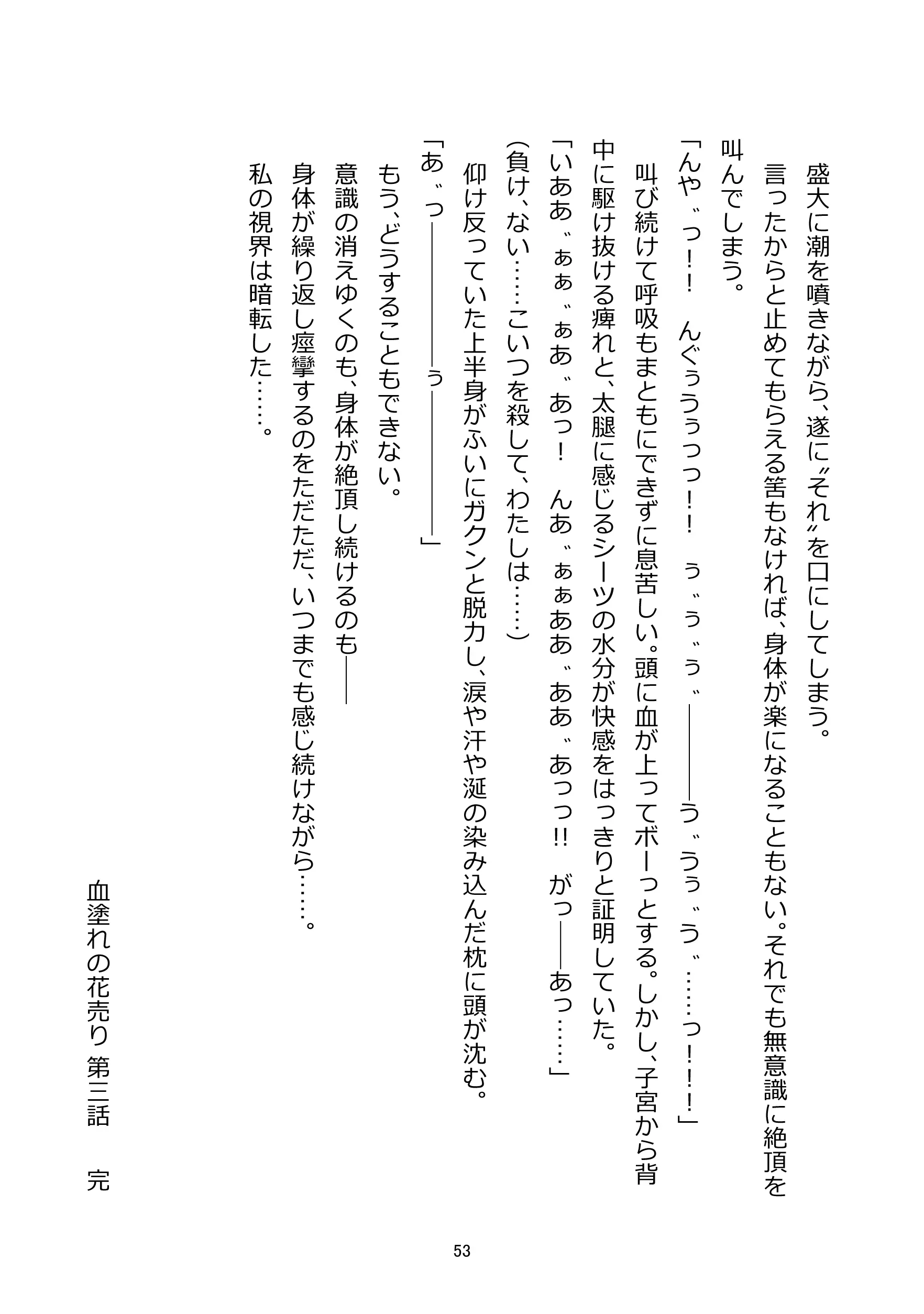 웹툰 이미지 53