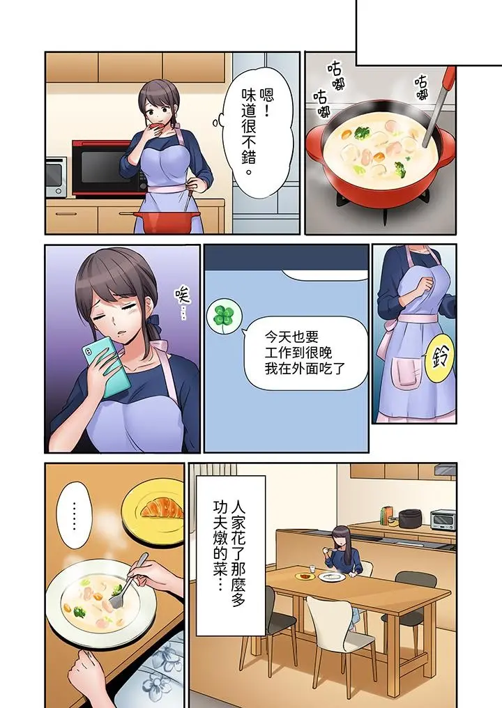 웹툰 이미지 74