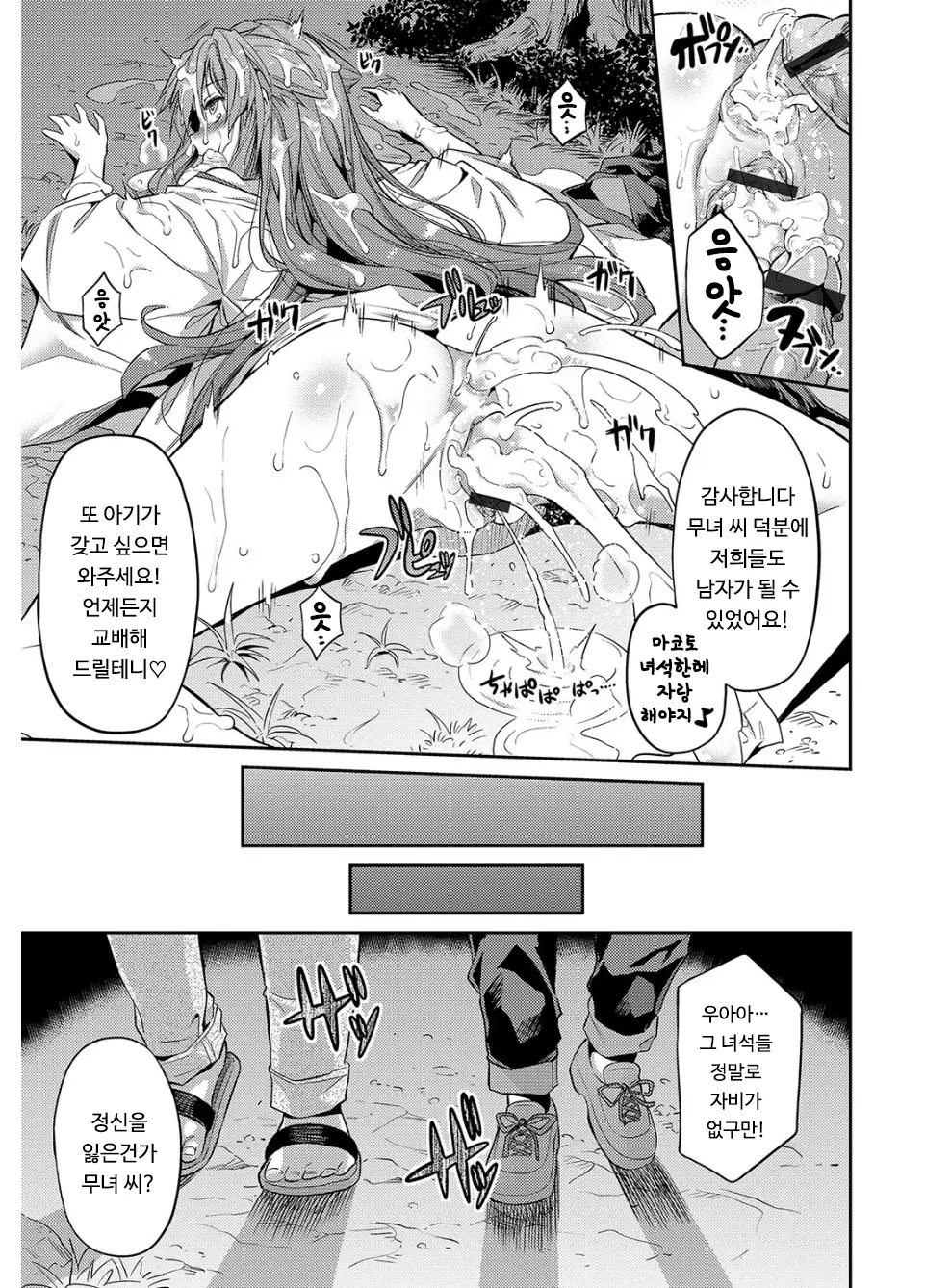 웹툰 이미지 149
