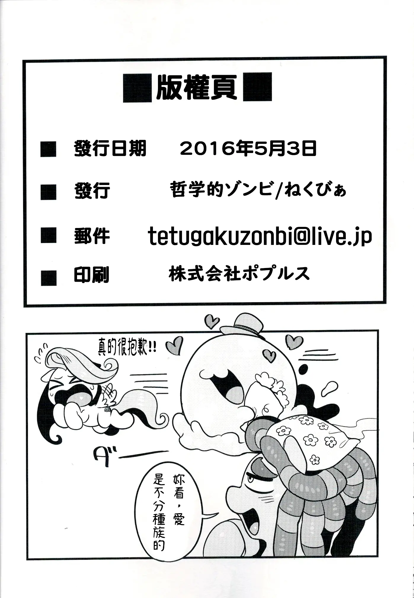 웹툰 이미지 20