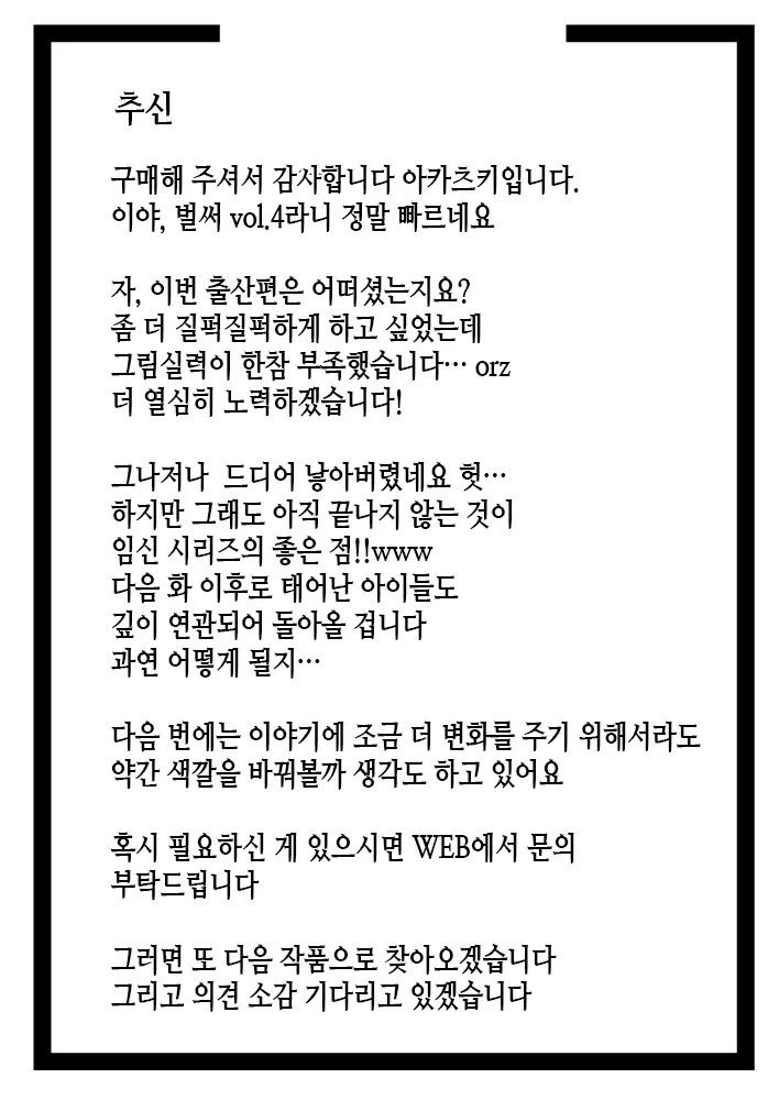 웹툰 이미지 47