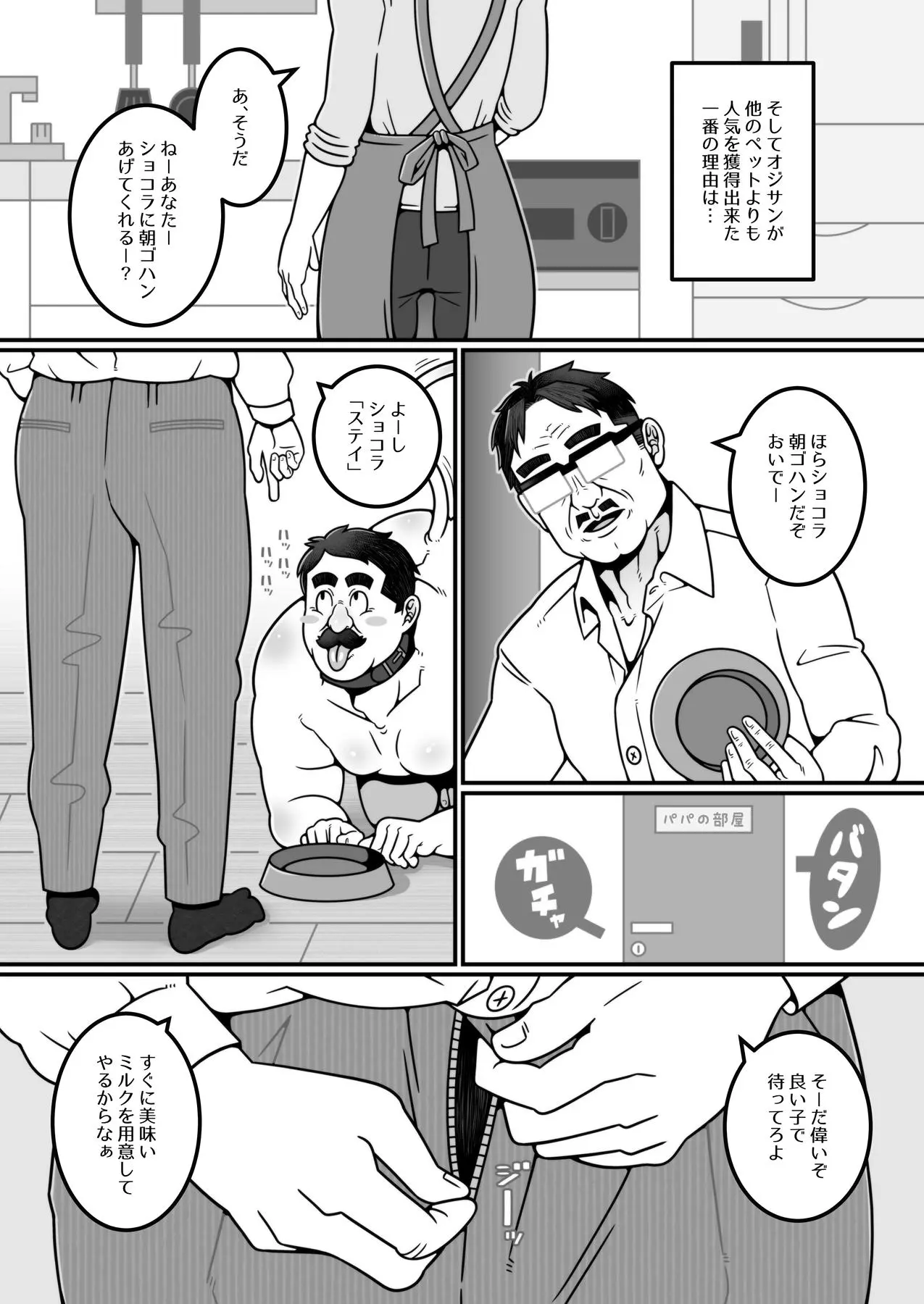 웹툰 이미지 5