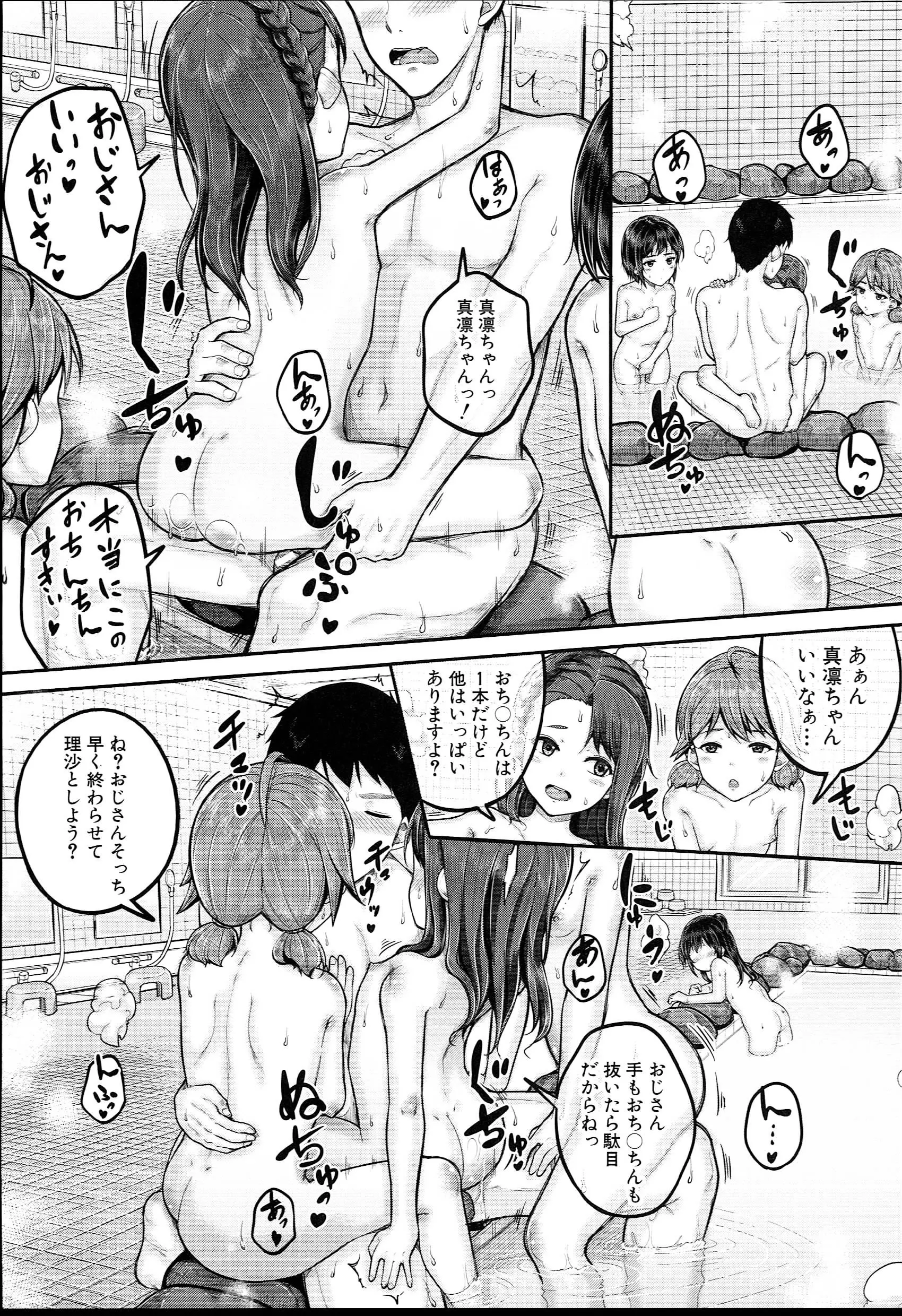 웹툰 이미지 33