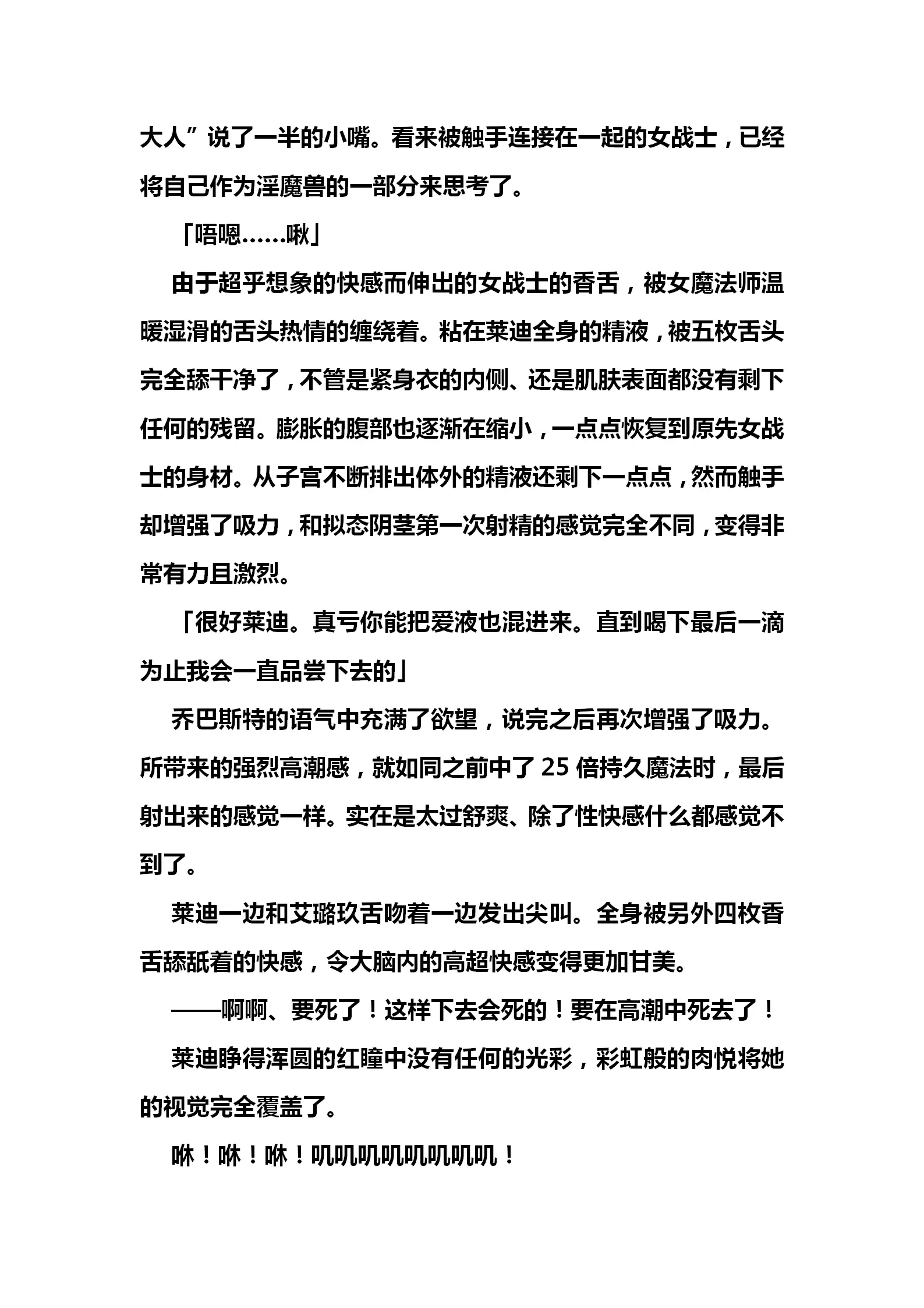웹툰 이미지 207