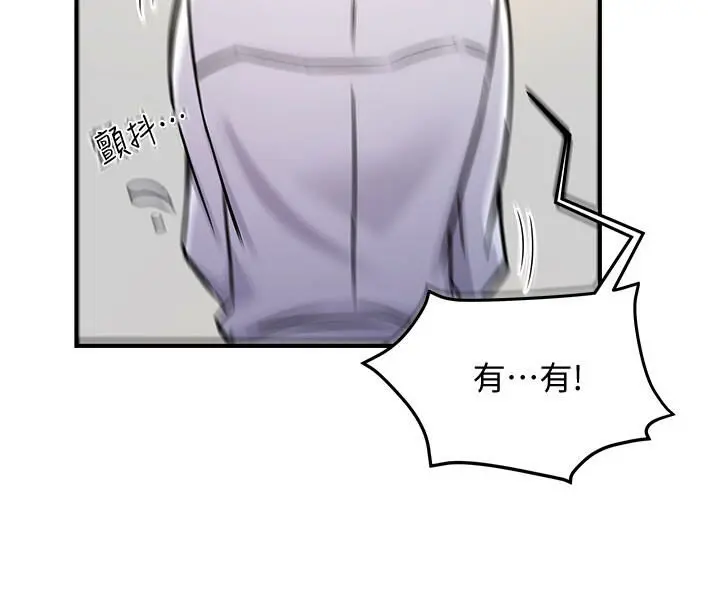 웹툰 이미지 70