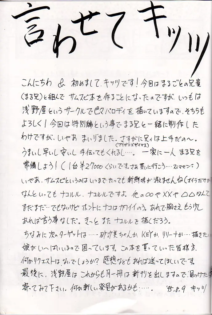 웹툰 이미지 34