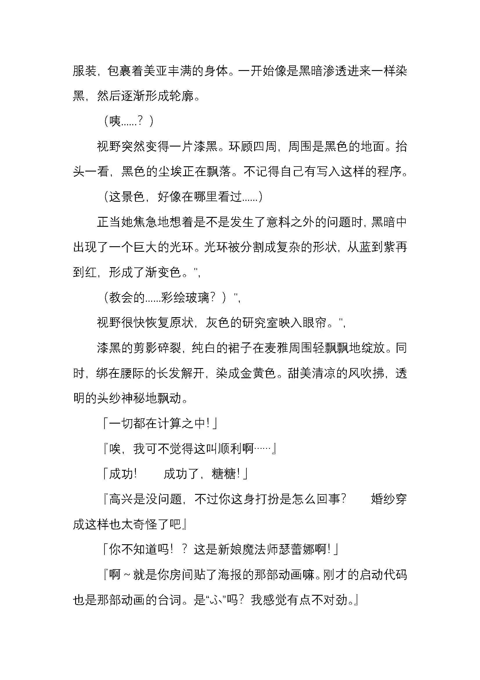 웹툰 이미지 11
