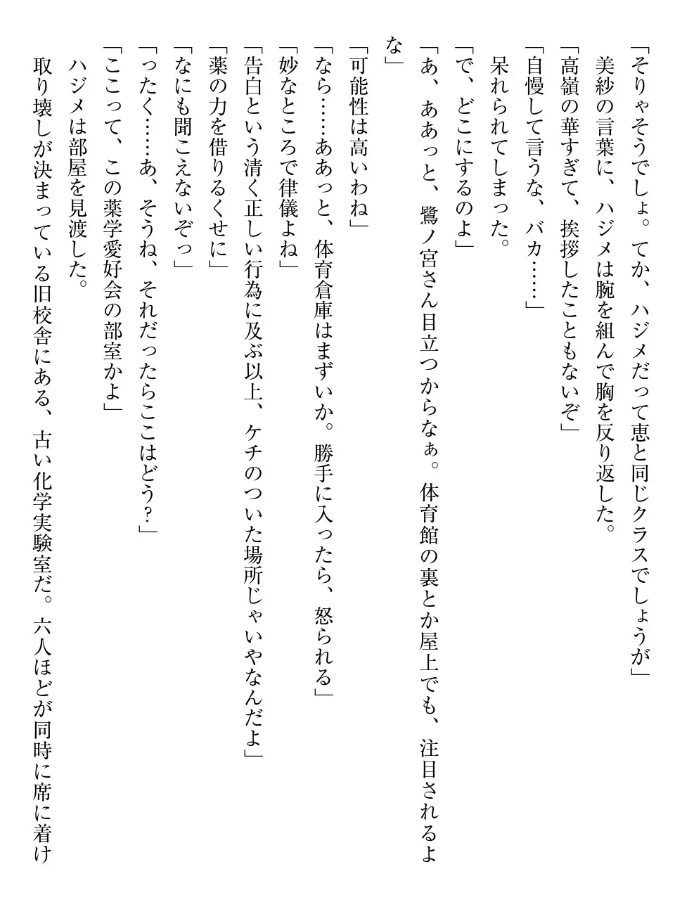웹툰 이미지 27