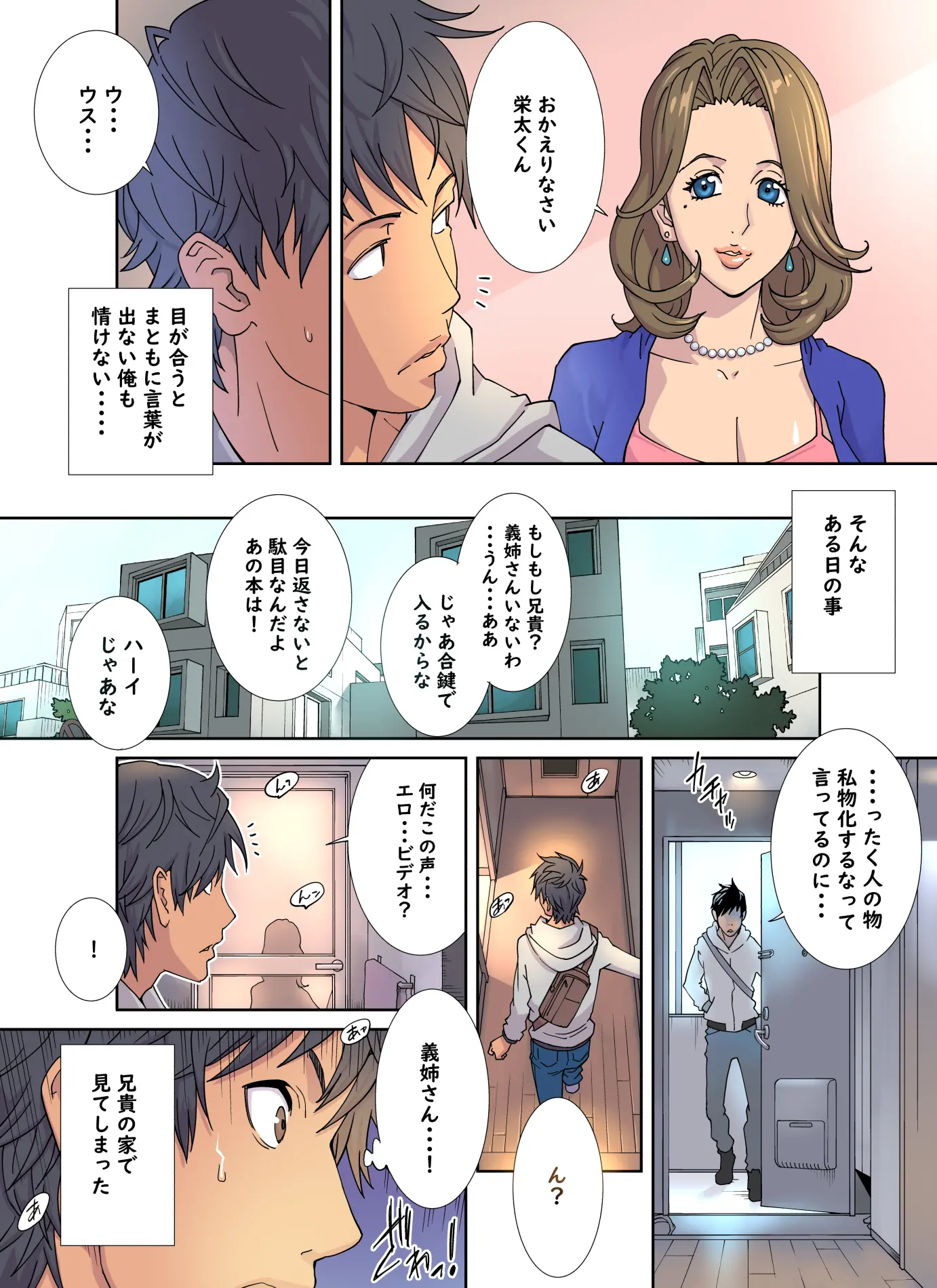웹툰 이미지 5