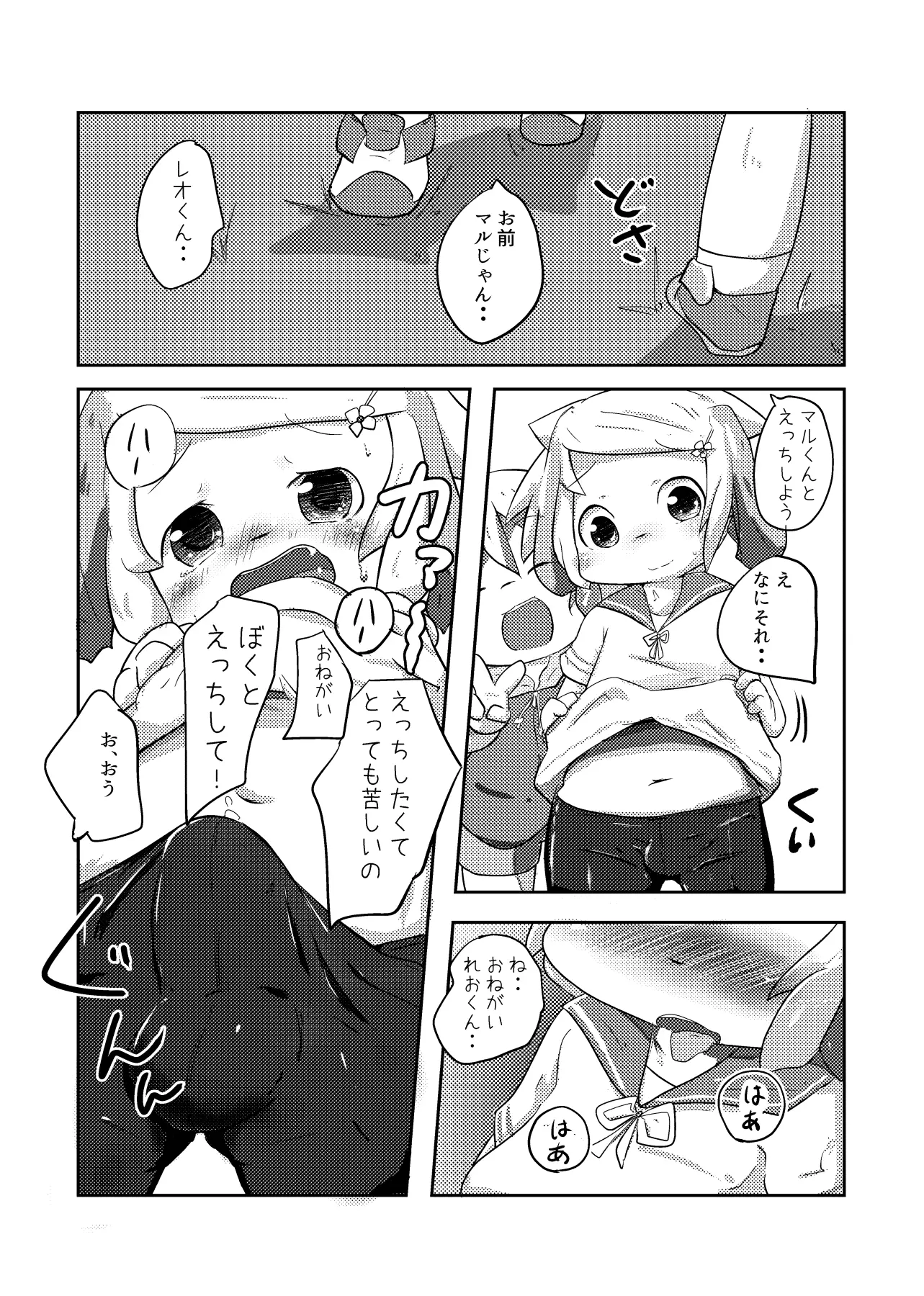 웹툰 이미지 11