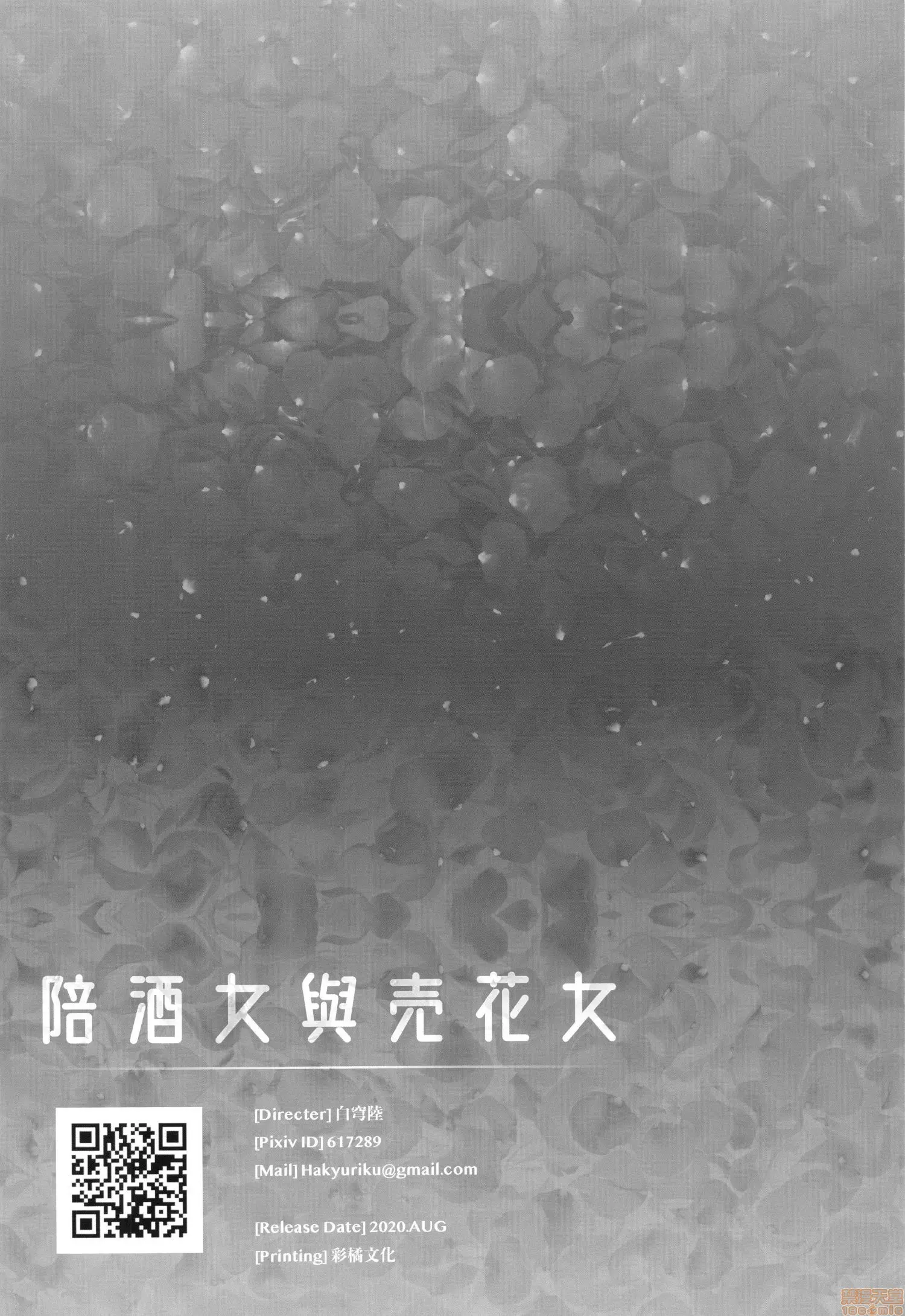 웹툰 이미지 12