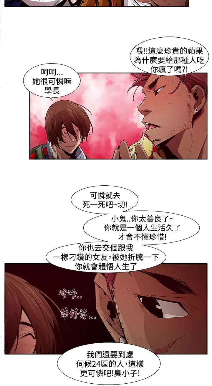 웹툰 이미지 184