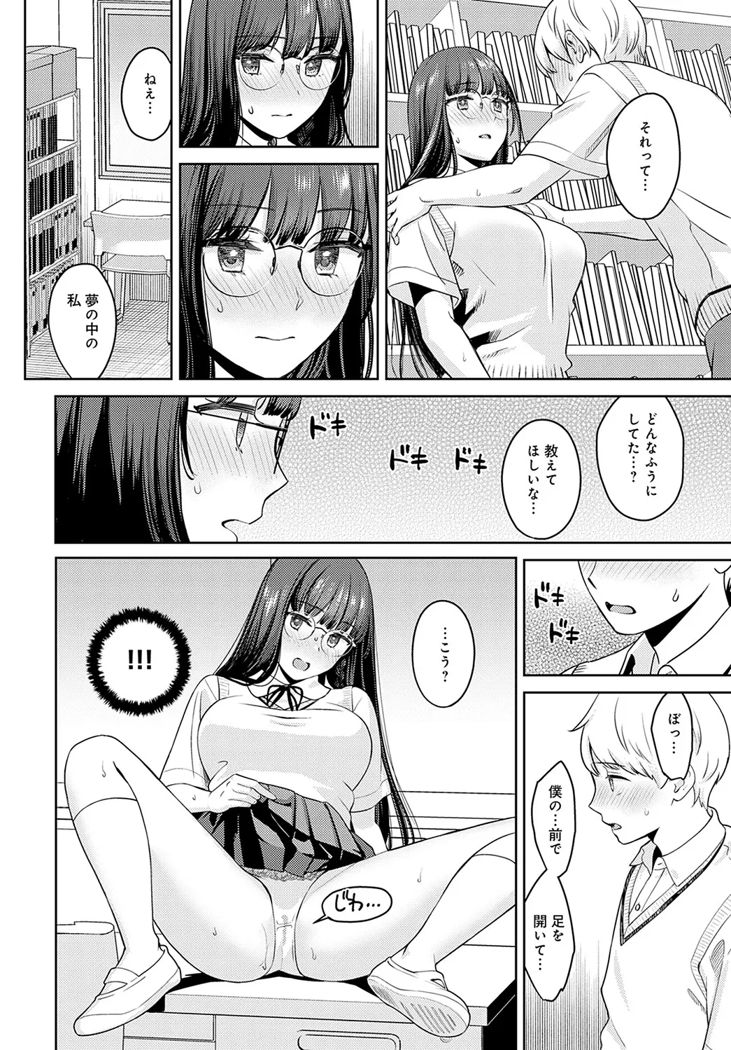 웹툰 이미지 96
