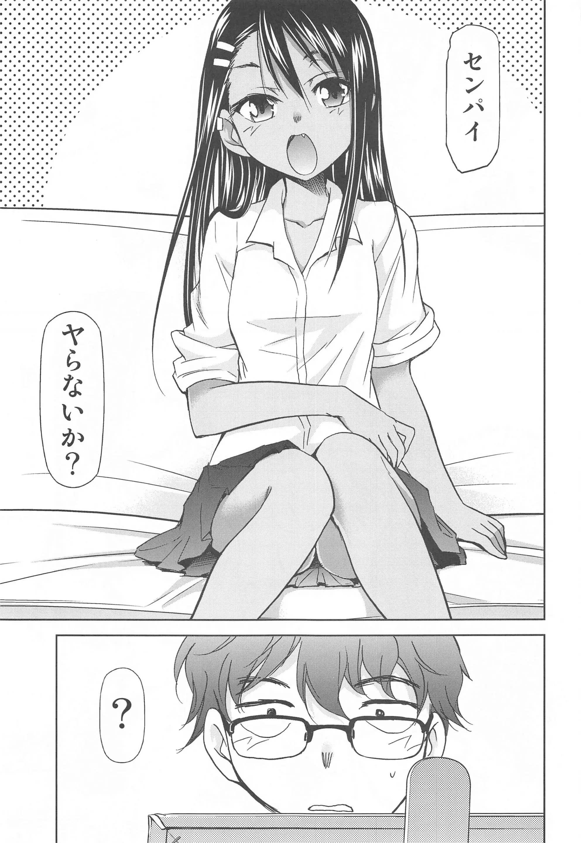 웹툰 이미지 1
