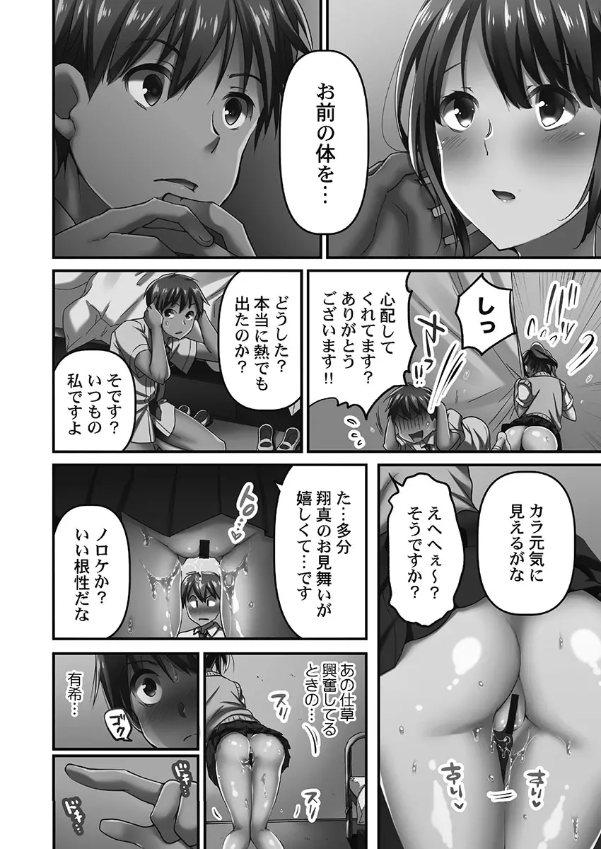 웹툰 이미지 143