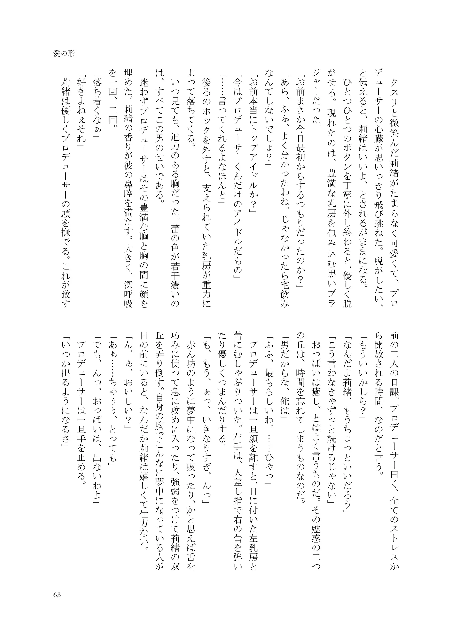 웹툰 이미지 63