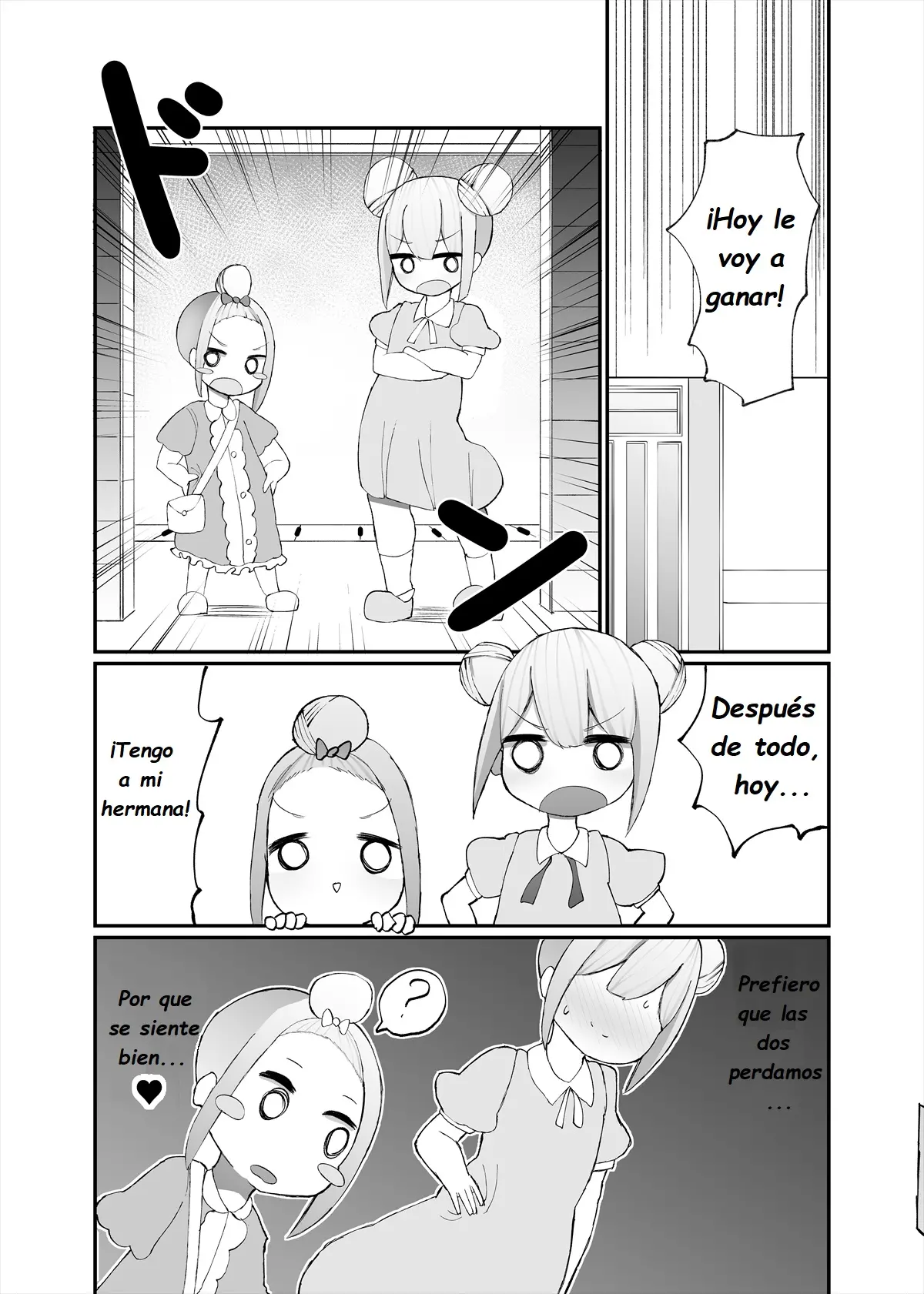 웹툰 이미지 18