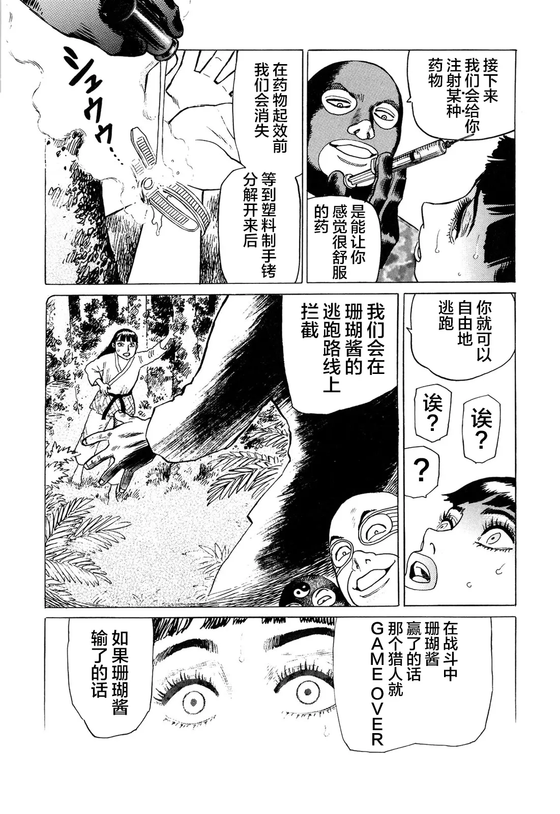 웹툰 이미지 61