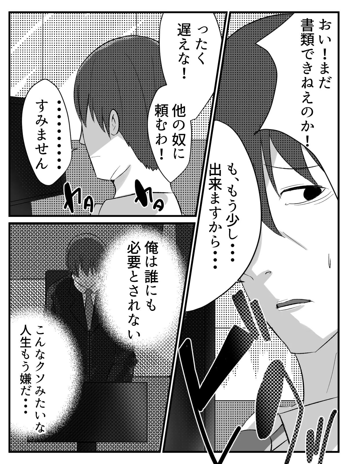 웹툰 이미지 34