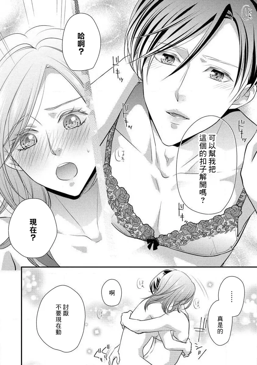 웹툰 이미지 152